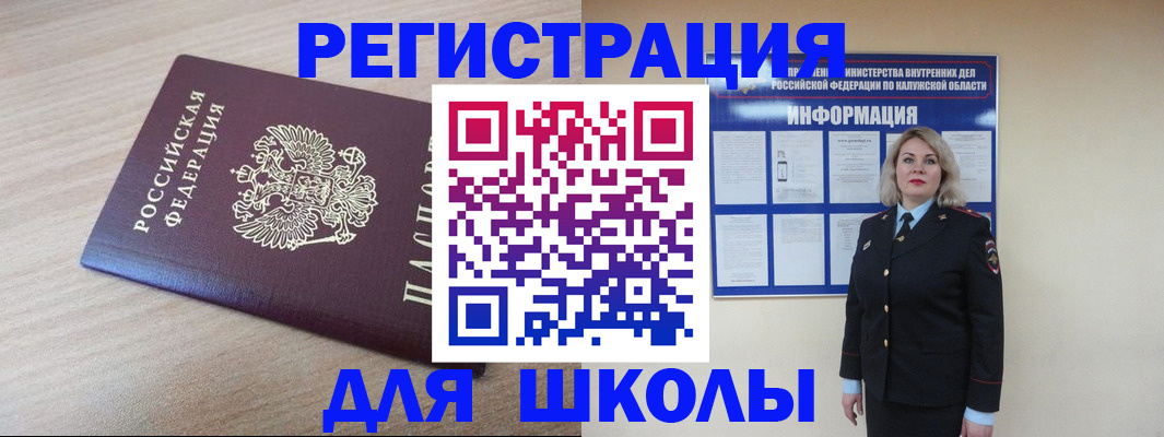 временная регистрация адрес в Семикаракорске