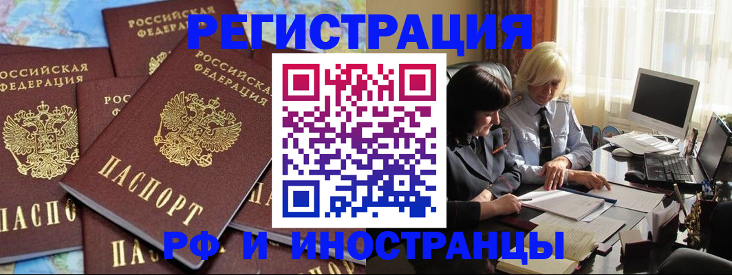 пропишу в квартире в Семикаракорске