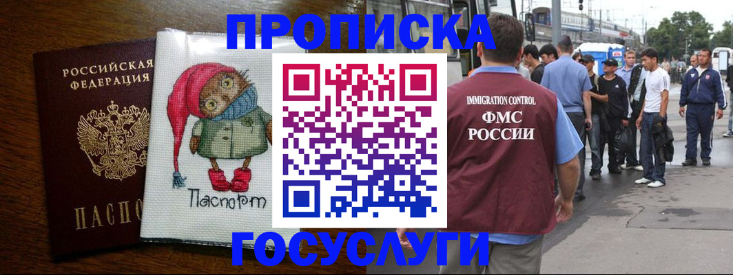 регистрация в Семикаракорске